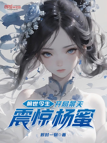 ǰ־죬